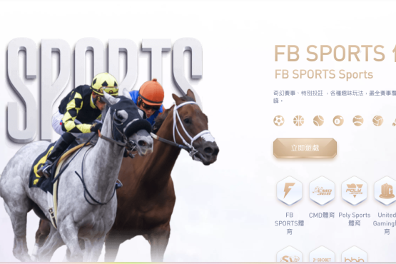 RCB988 Horsebook賽馬