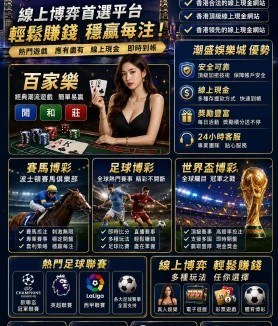 Csbet