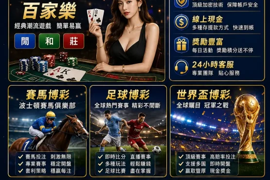Csbet