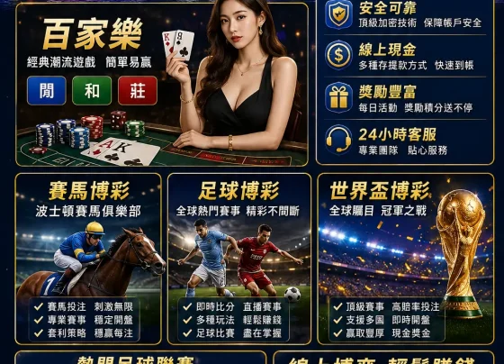 Csbet