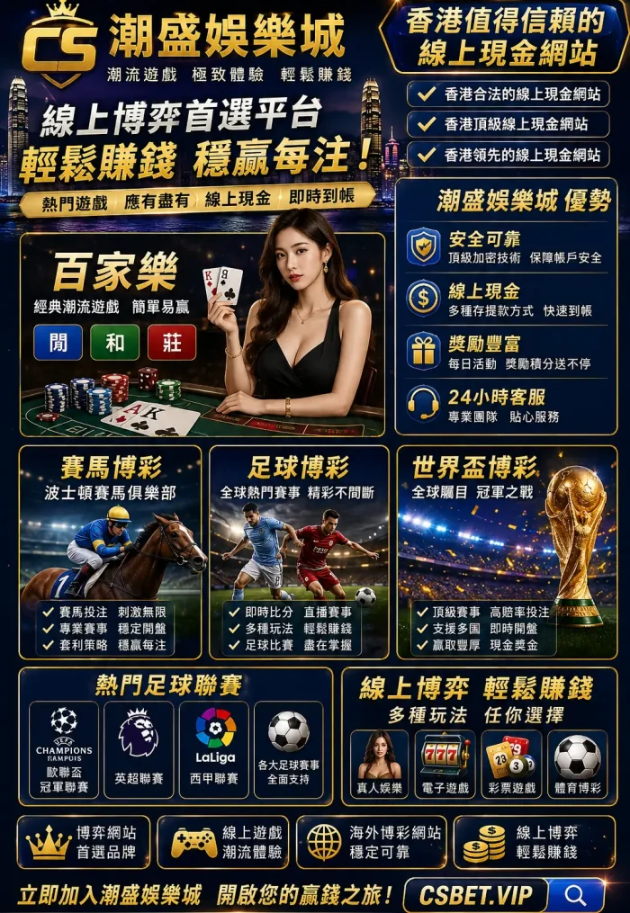Csbet