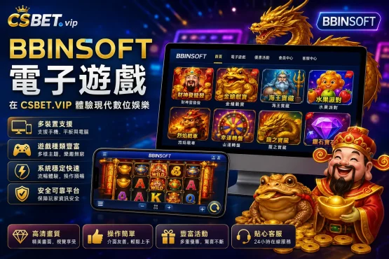 矮精灵 csbet.vip
