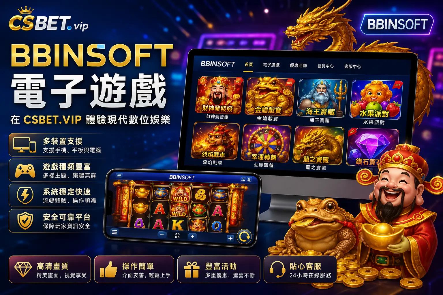 矮精灵游戏介绍：在 csbet.vip  体验奇幻电子娱乐世界