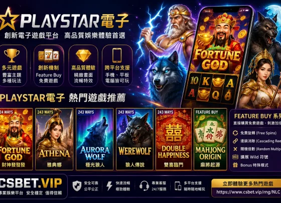 PLAYSTAR電子