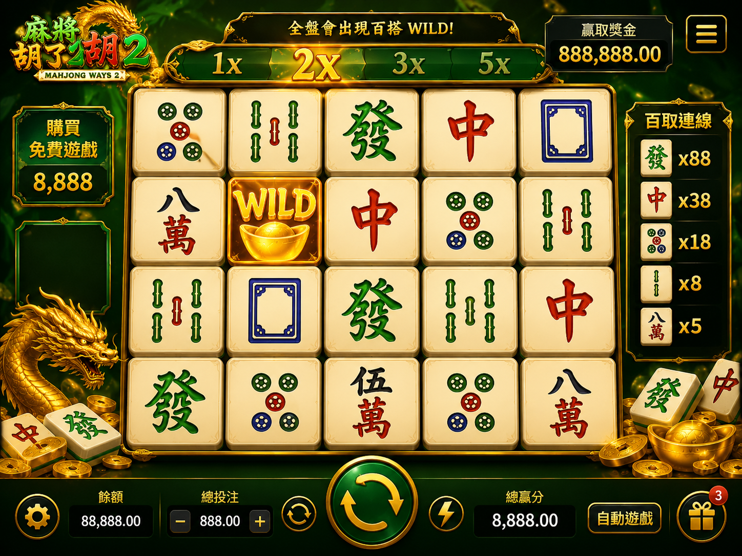 麻將胡了2遊戲介面轉軸截圖CSBet